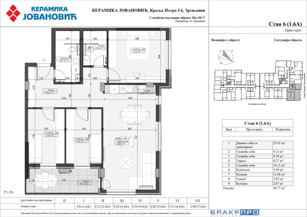 Detaljan raspored - Stan 15 (2.6A)